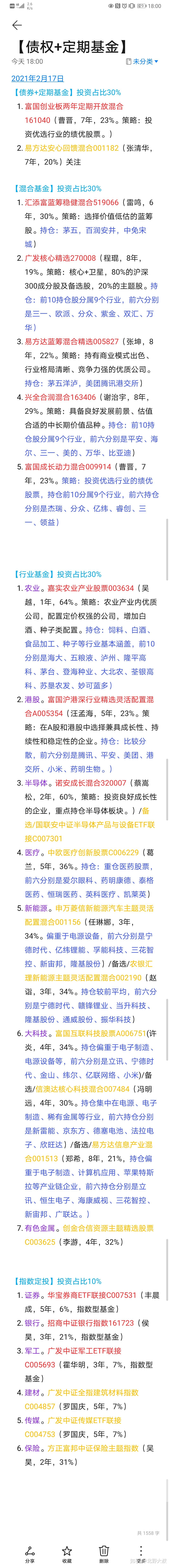 探索前沿领域，2021年最新地址概览