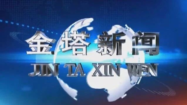 十月新闻快报，最新报道概览