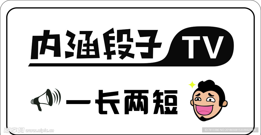 内涵段子最新更新，引领幽默新境界探索