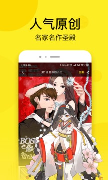 关于最新邪恶漫画涉黄问题的探讨