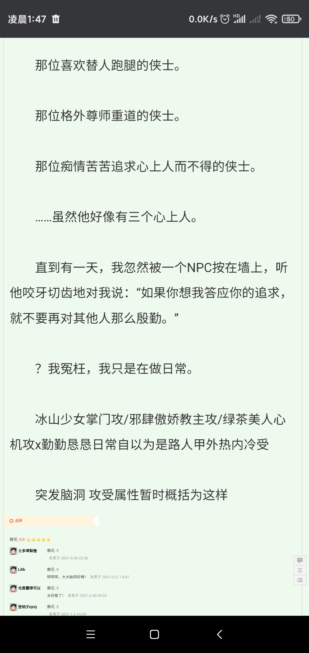 最新NP文，探索未知的魅力和未来展望