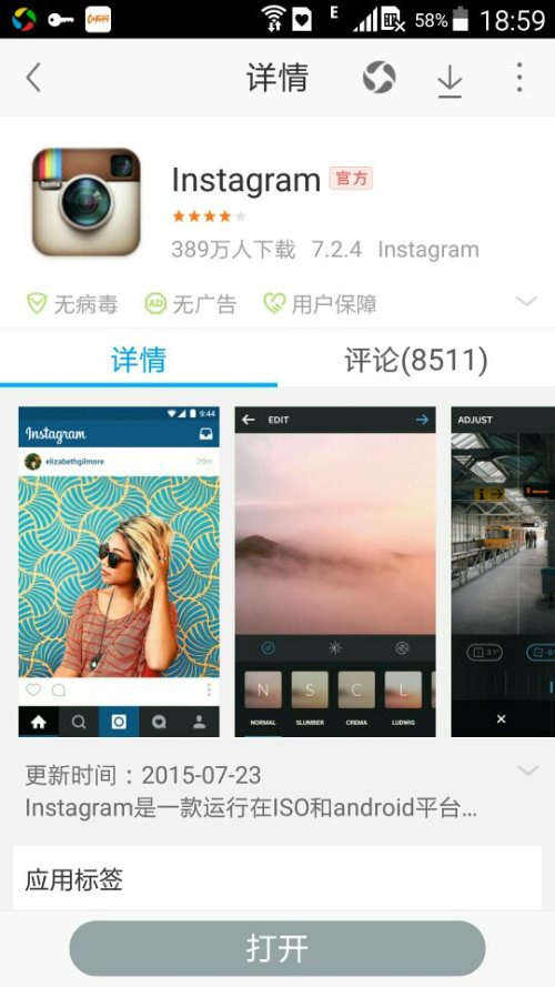 Instagram新功能揭秘，用户体验升级的新境界探索