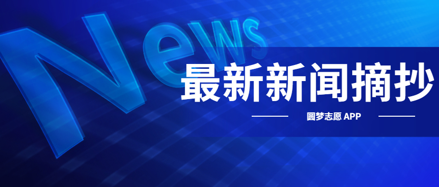 全球热点新闻深度解析，最新焦点事件报道速递