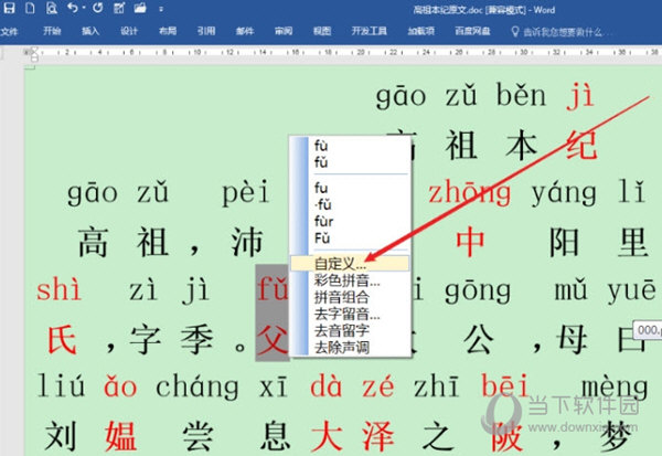 澳门三肖三码精准100%黄大仙,高速方案规划响应_交互版63.207