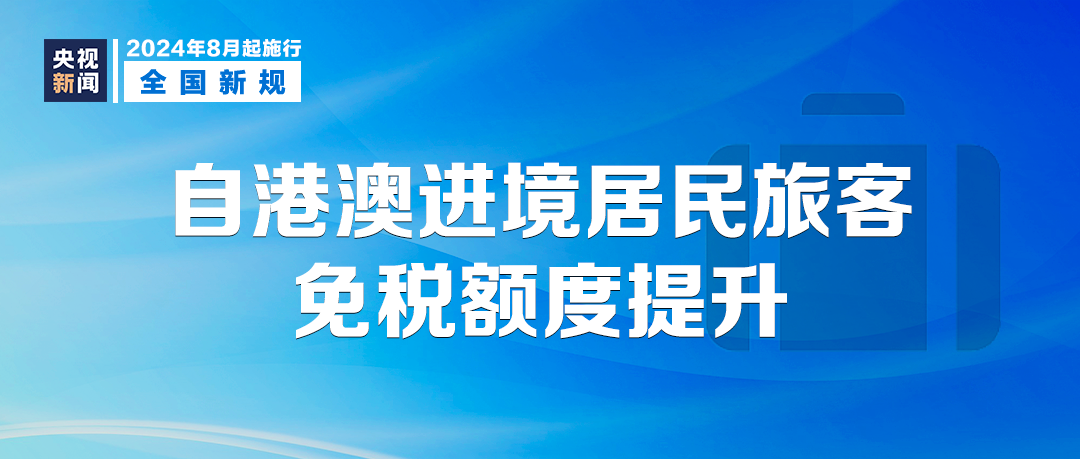 新澳门王中王100%期期中,确保成语解释落实的问题_极速版39.78.58