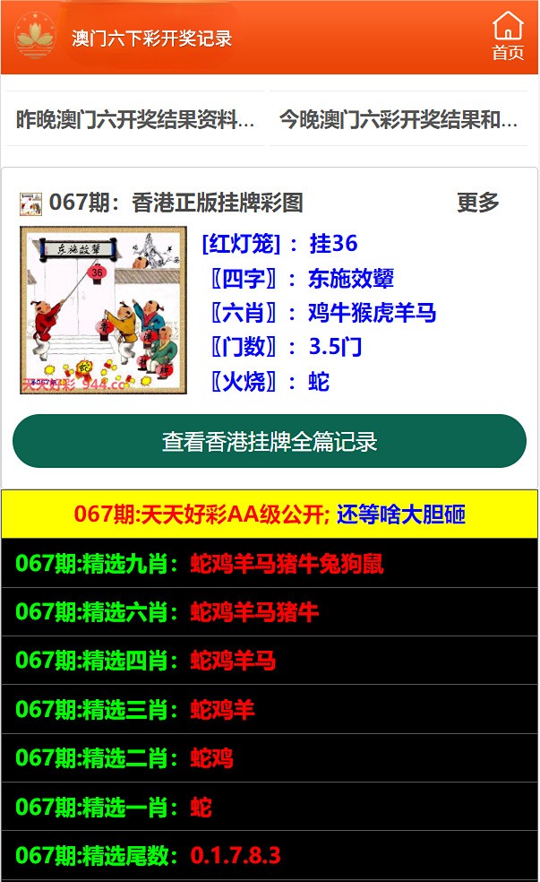 2024澳门天天六开彩免费资料,时代资料解释落实_旗舰款79.438