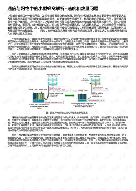 澳门资料大全正版资料341期,确保解释问题_Phablet56.98