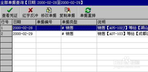 管家婆必开一肖一码,功能性操作方案制定_工具版6.166