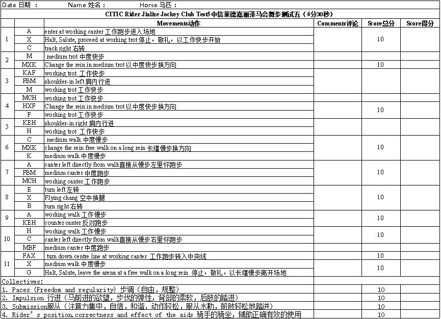 2024年澳门马会传真绝密信,系统化推进策略探讨_pack25.636