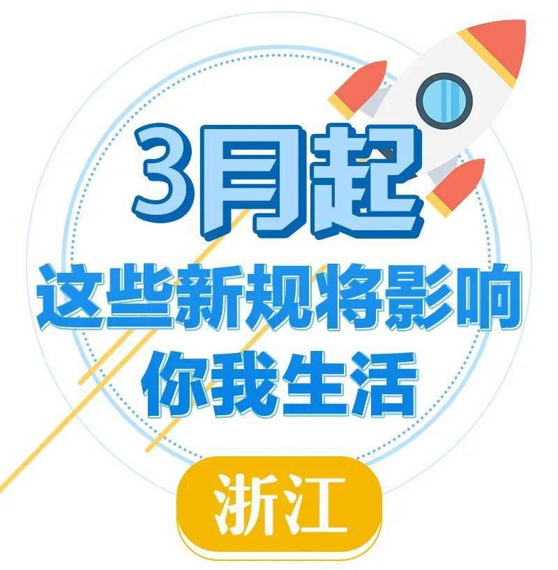 2024最新澳门资料,正确解答落实_铂金版38.453