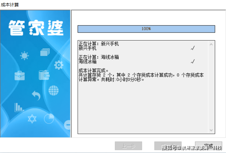 2024年管家婆一奖一特一中,诠释解析落实_定制版3.18