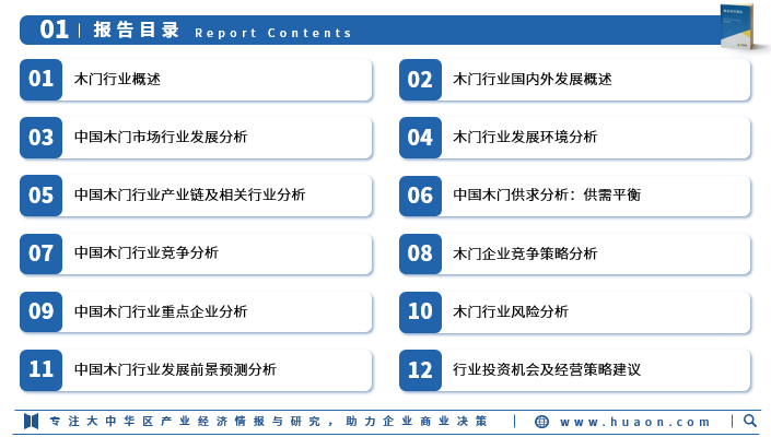 新门内部资料精准大全最新章节免费,定量分析解释定义_超级版30.720