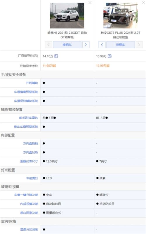 广东八二站资料,综合评估解析说明_领航款55.416