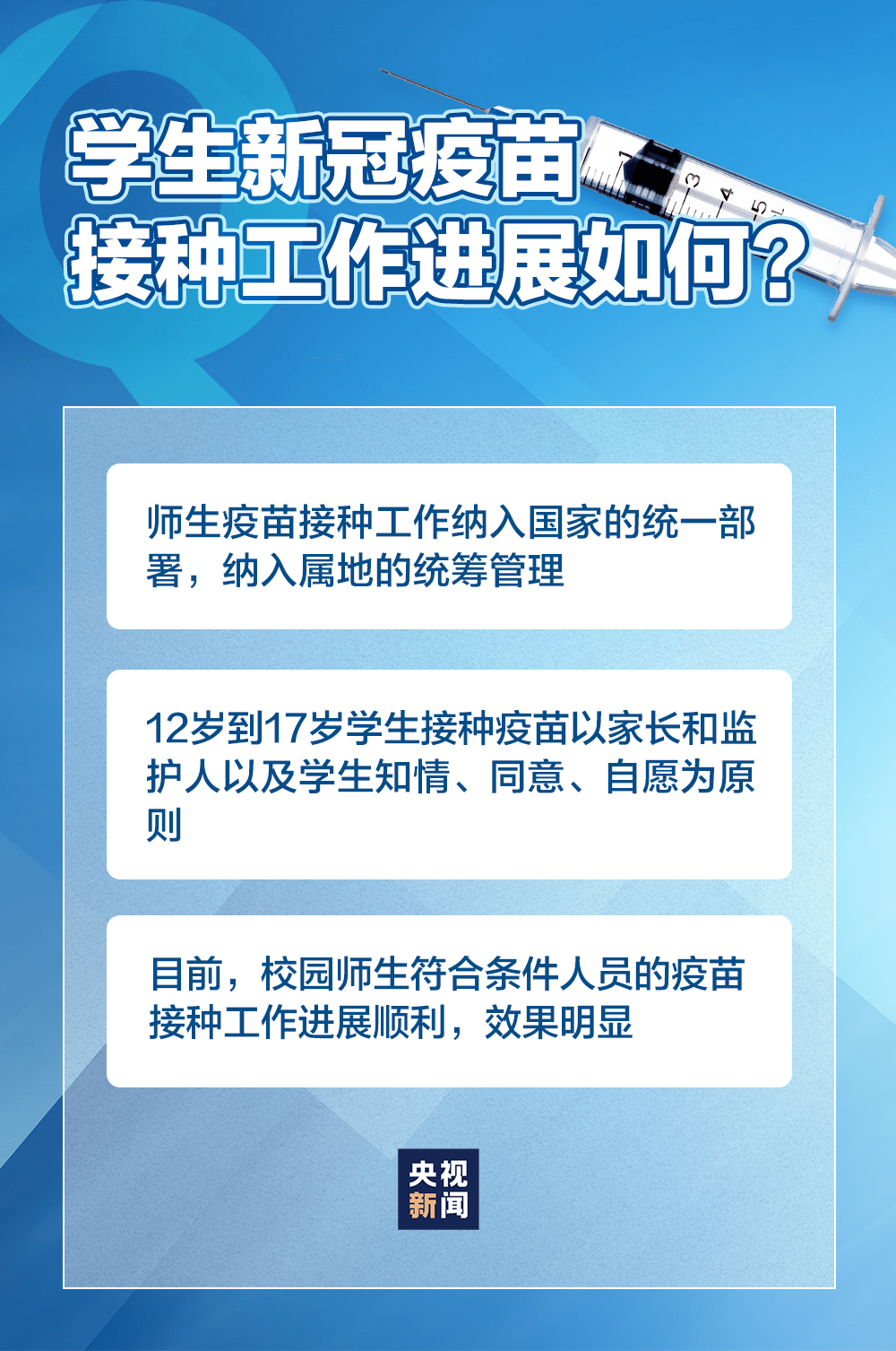 2024新奥今晚开什么号,快速设计解析问题_WP版55.261