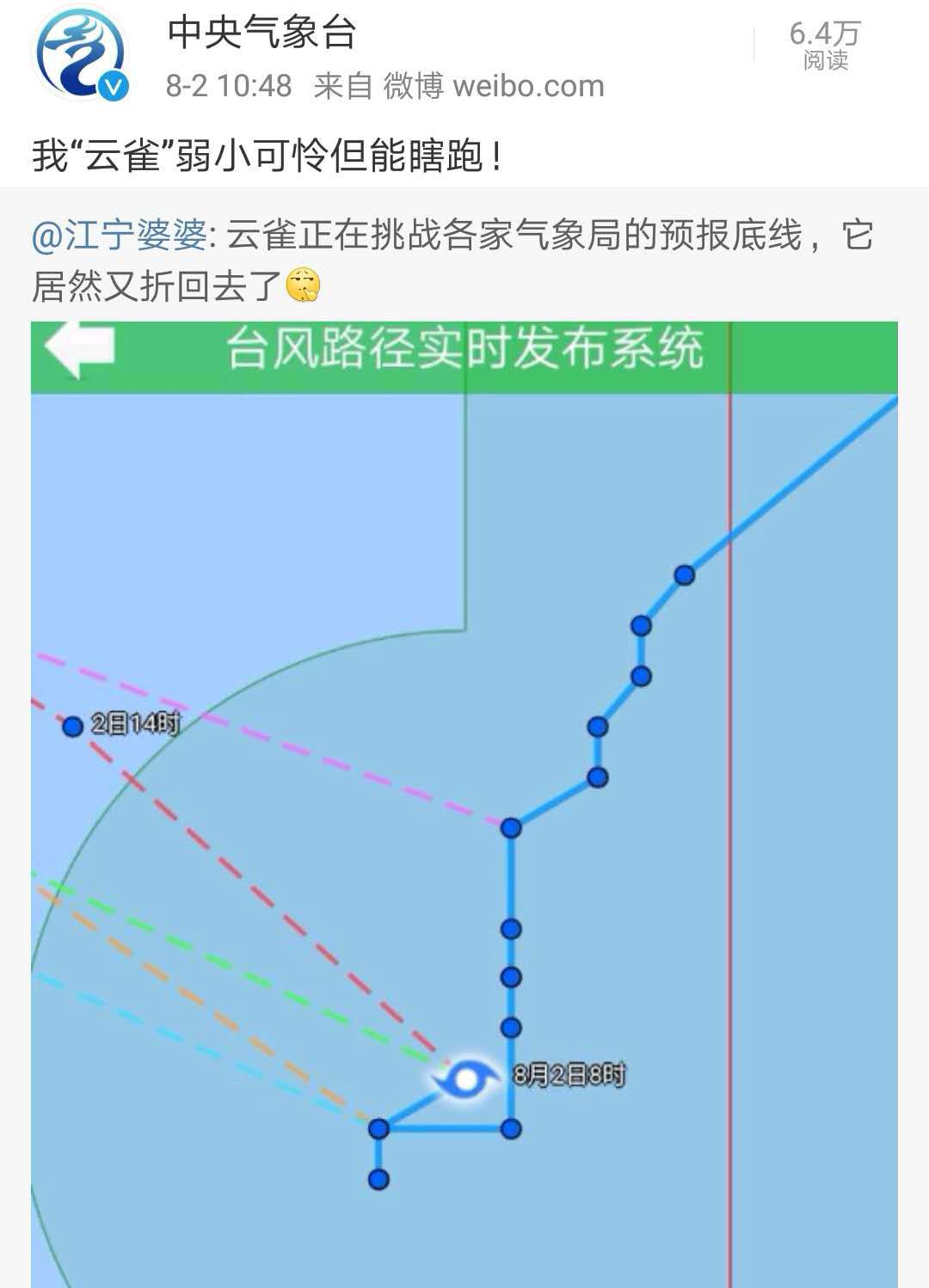 新澳今晚上9点30开奖结果,稳定性执行计划_Android256.184