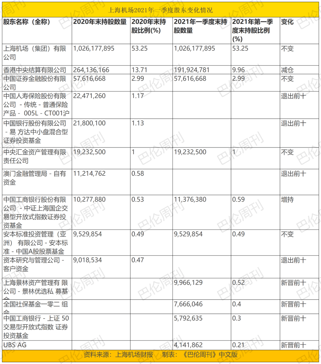 2024澳门特马今晚开奖,定性说明评估_AP67.755