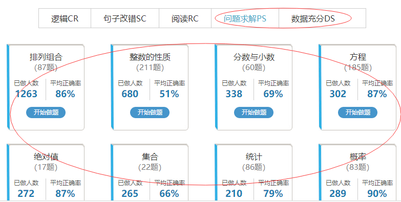 三肖必中三期必出资料,实地分析数据应用_策略版11.530