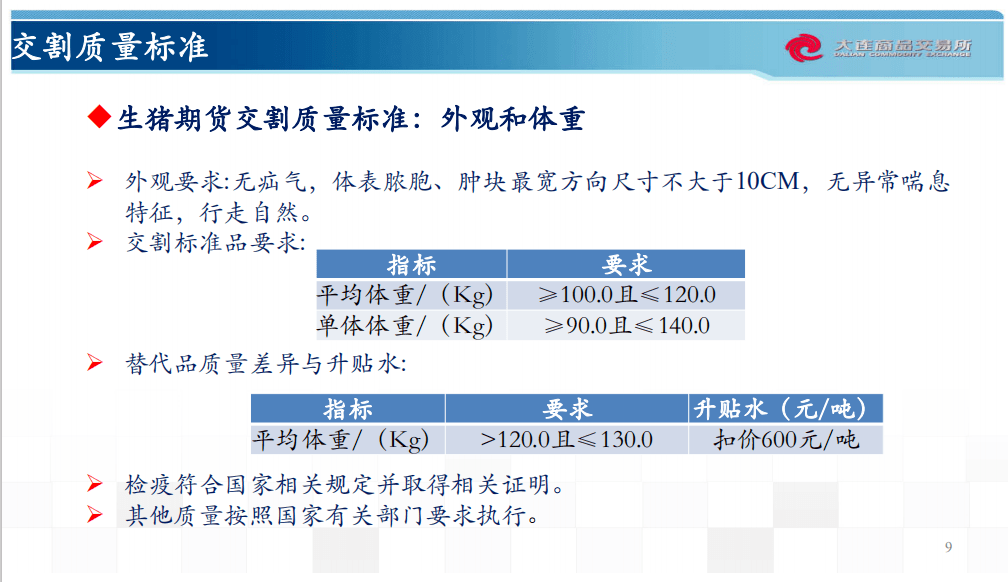 新澳天天开奖资料大全最新开奖结果查询下载,专家解析说明_uShop11.876