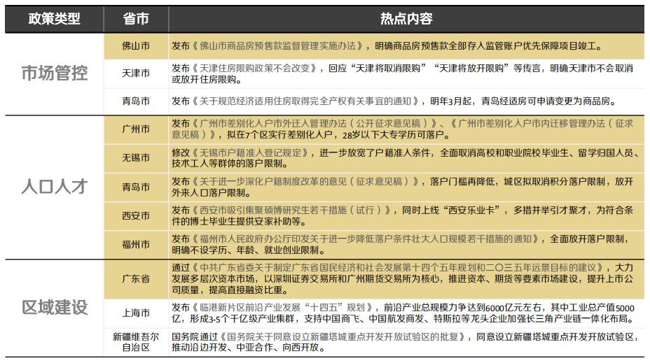 626969澳彩开奖结果查询,广泛的关注解释落实热议_精简版105.220