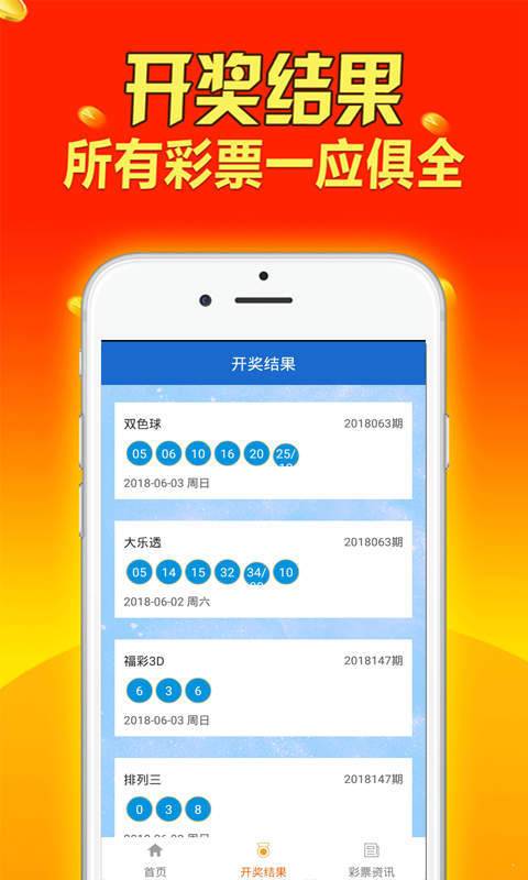 香港二四六开彩资料大全302期,定性解答解释定义_OP84.701