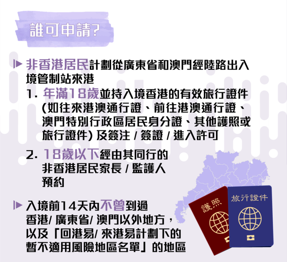 澳门最准最快免费资料,国产化作答解释落实_完整版2.18