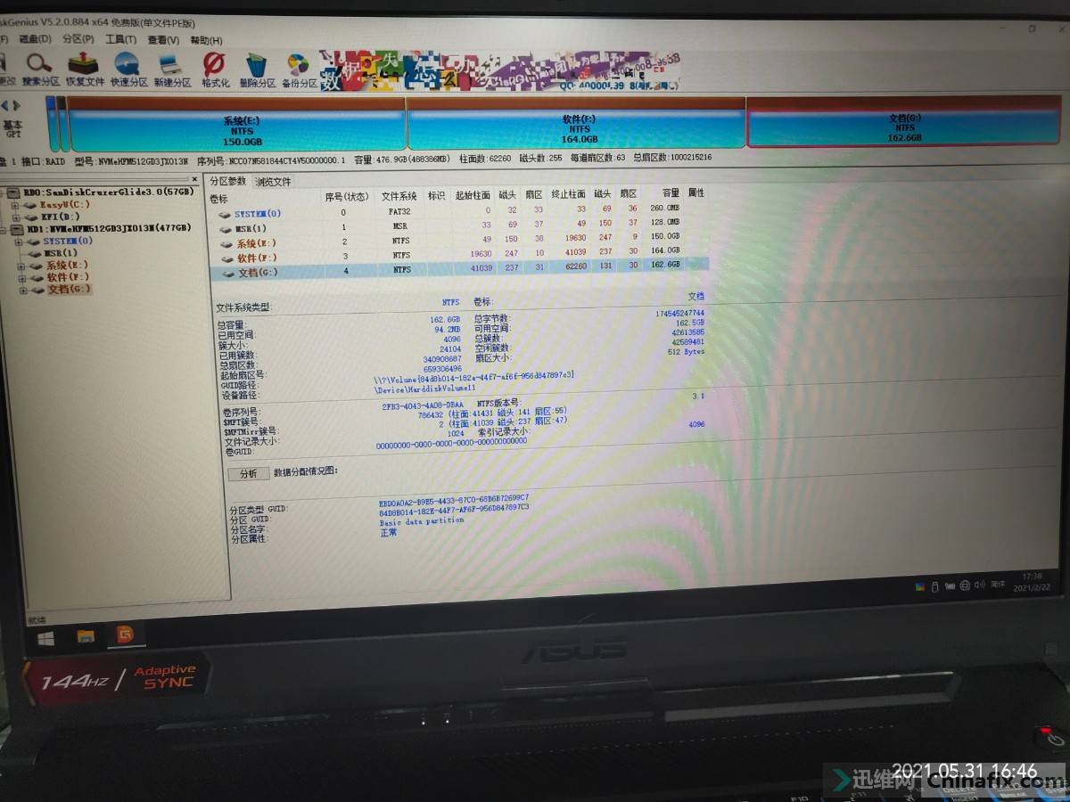 新澳2024最新资料,快速设计问题解析_X71.335