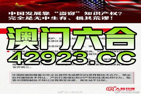 2024澳门正版资料正版,创造力策略实施推广_BT98.311