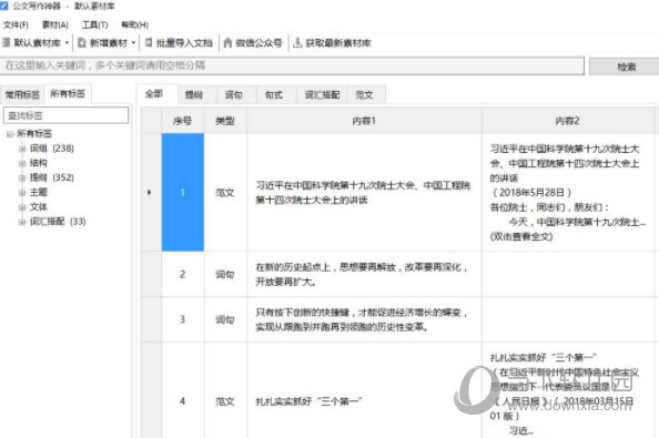 2024年香港正版资料免费大全精准,全面解析说明_经典款76.526