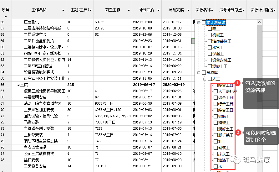 2024年澳门天天开好彩最新版,广泛的解释落实支持计划_Prime71.214