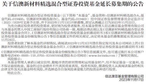 新澳精准资料免费提供221期,广泛的解释落实方法分析_娱乐版305.210