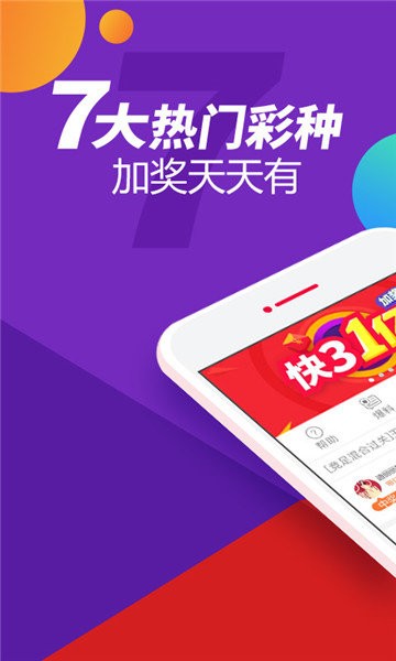 黄大仙精选内部三肖,数据整合计划解析_tShop95.870