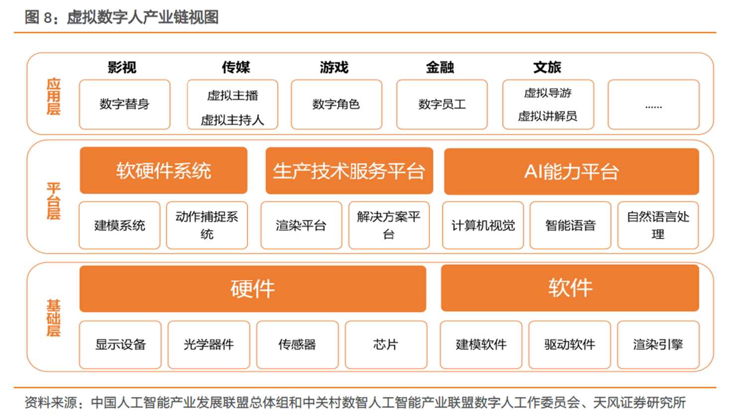 管家婆澳门免费公开图,专业数据解释定义_优选版32.85