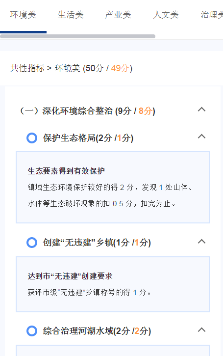 官家婆一码一肖资料大全,效率资料解释落实_标准版90.65.32