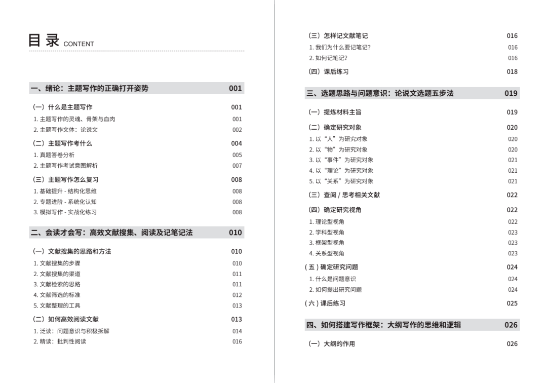 新澳资料免费最新,定性分析说明_复刻版39.441