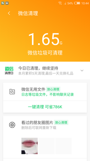 7777888888精准新管家,经济执行方案分析_app82.502