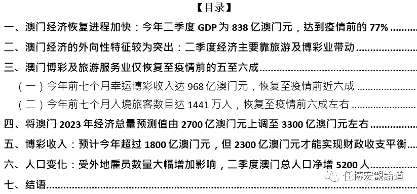 2024新澳门六长期免费公开,全面数据分析方案_tShop95.870