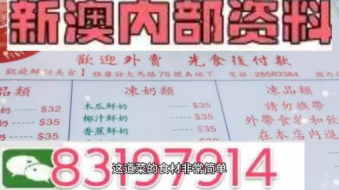 新澳精准资料免费提供,时代资料解释落实_特供款79.682