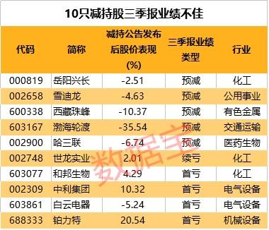 2024澳门特马今晚开奖06期,深层策略数据执行_DX版40.804