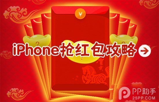 XP红包插件最新版功能升级与使用指南