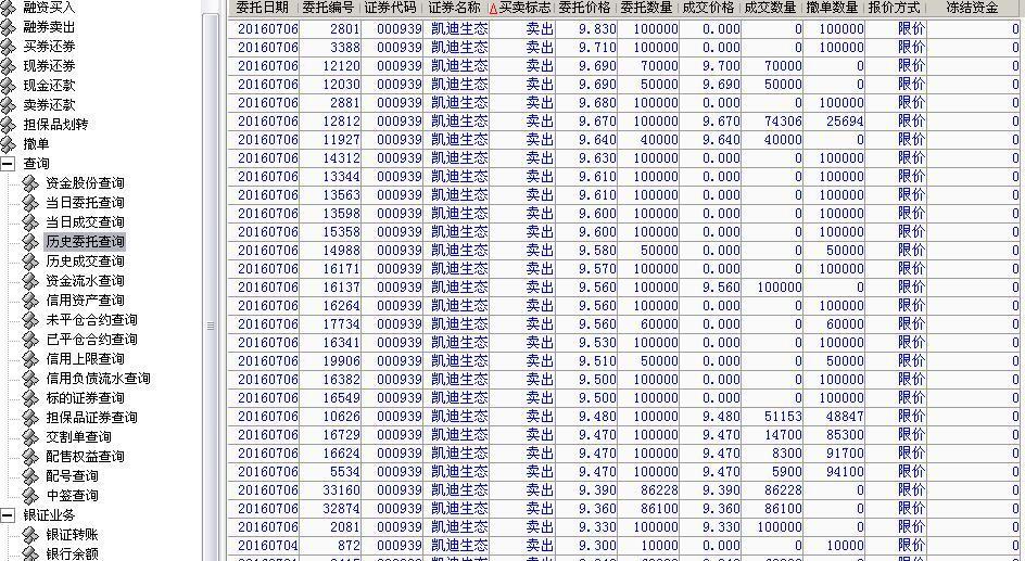 2024年11月2日 第13页