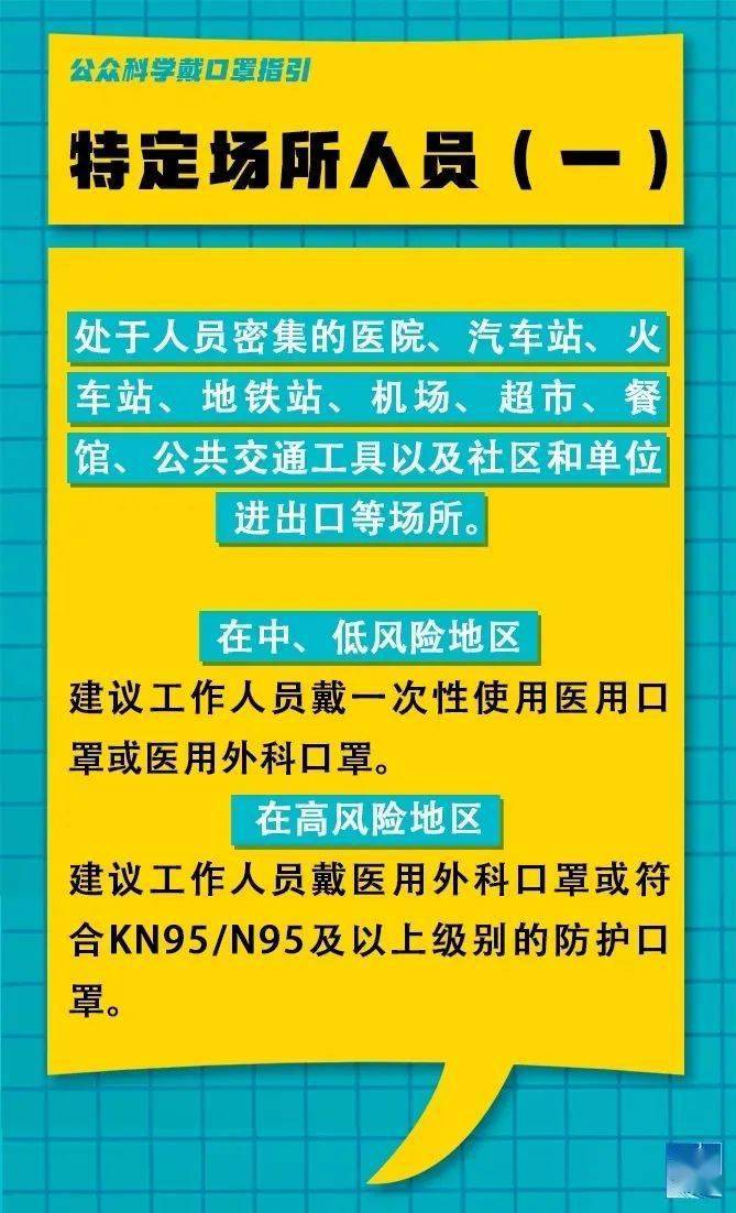 扬州八里最新招工信息全面解析