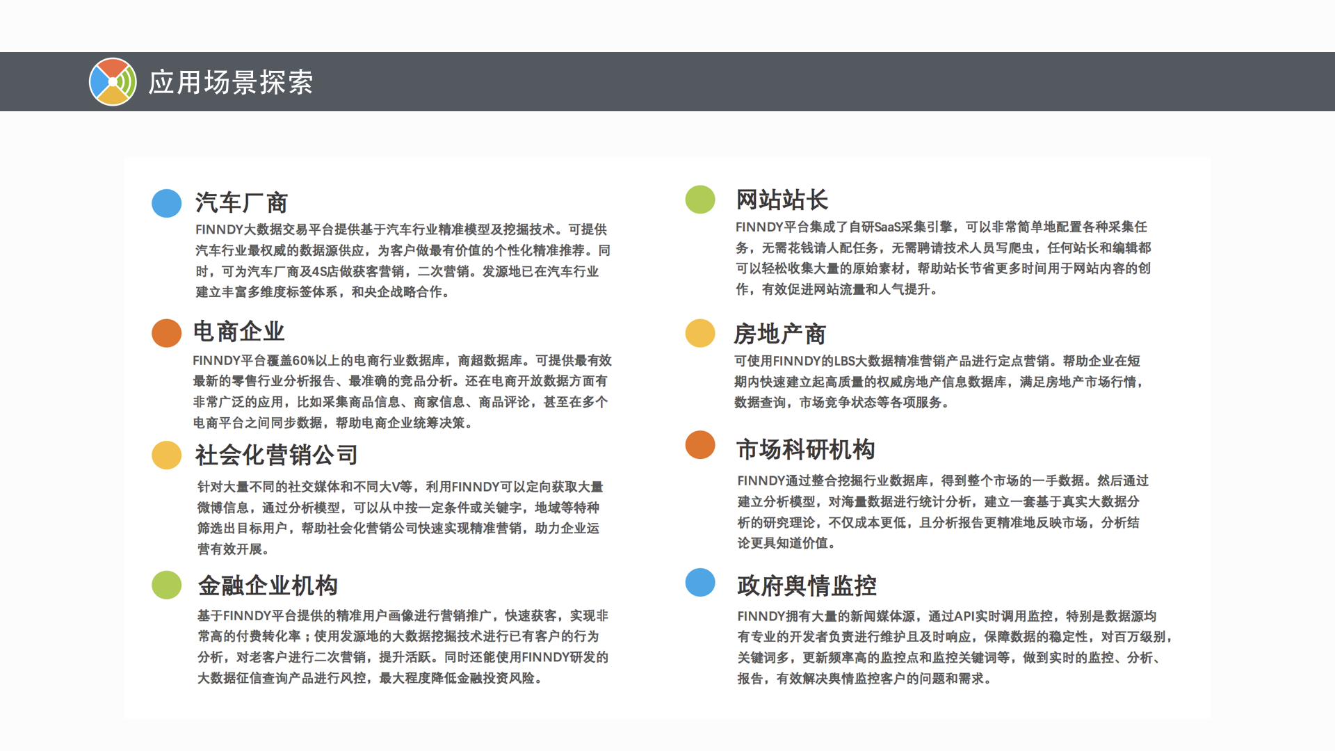 新澳好彩免费资料查询302期,数据整合实施方案_桌面款91.450