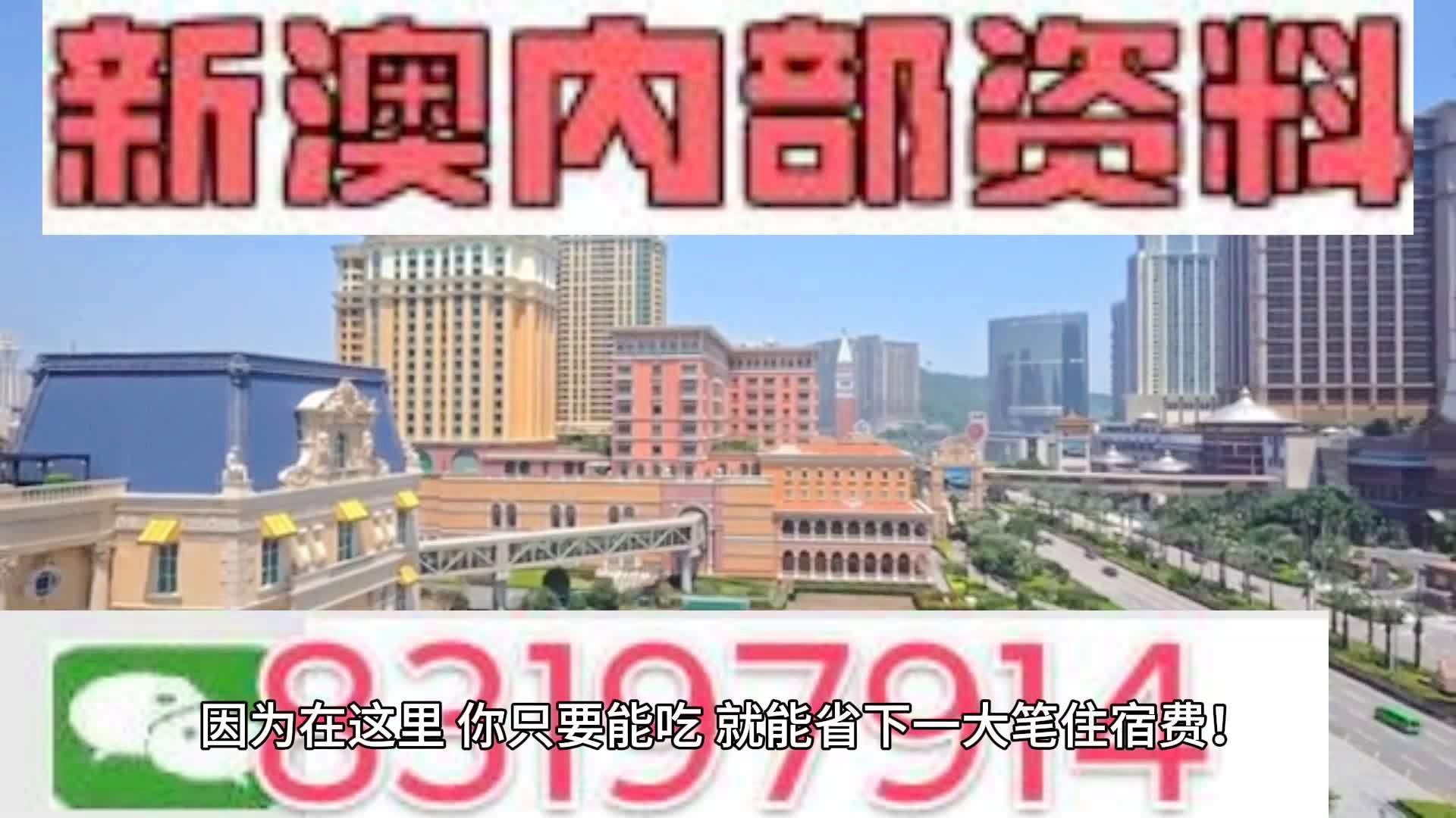 2024新澳门开奖结果,未来解答解释定义_精简版27.14