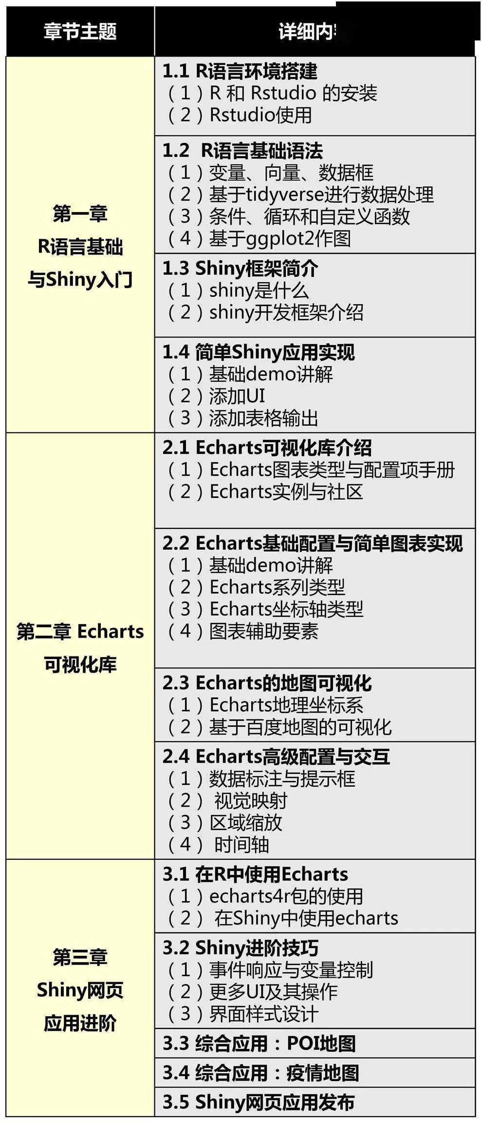 2024澳门精准正版资料,实地数据验证计划_Executive94.447