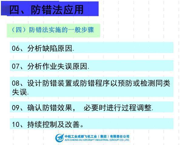 新澳门最精准资料大全,功能性操作方案制定_游戏版256.183