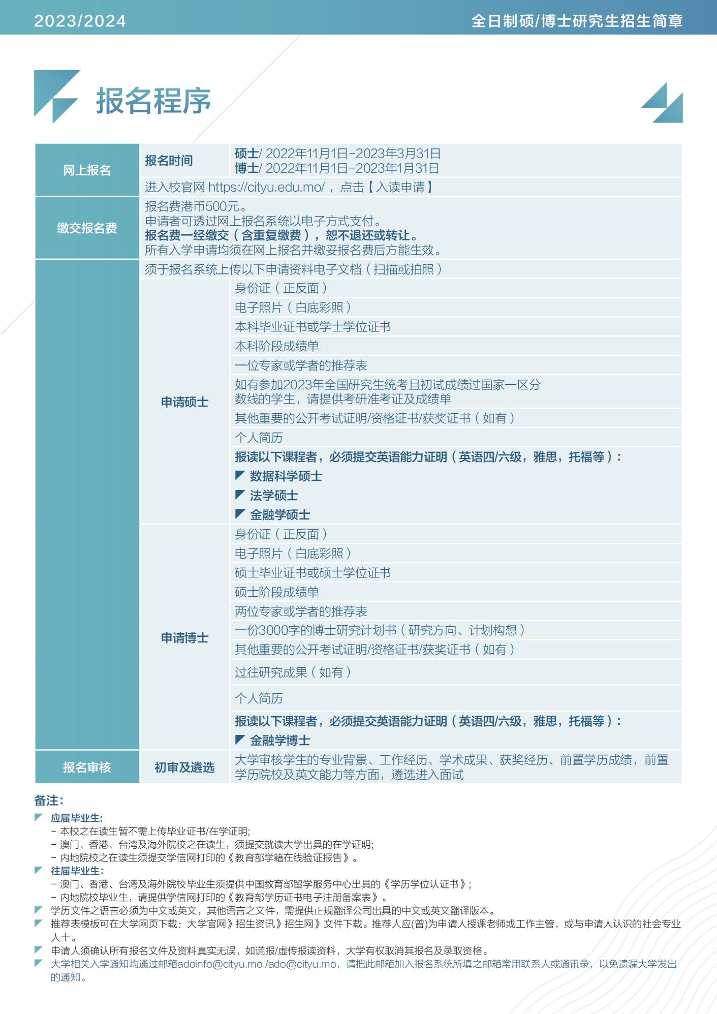 2024澳门六开彩查询记录,可靠执行策略_尊享款19.955