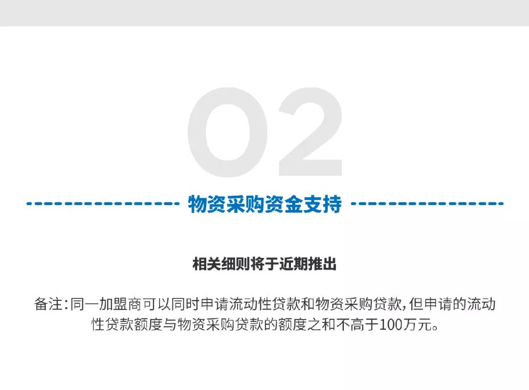 新澳精准资料免费提供网站有哪些,广泛的解释落实支持计划_X版49.344