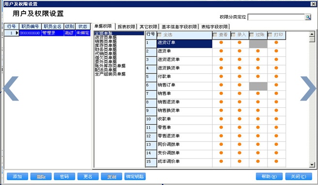 管家婆100%中奖,科技成语分析落实_特别版3.363