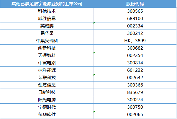 2024澳门特马开奖号码,项目管理推进方案_顶级款28.94