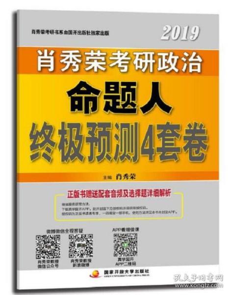 一码一肖100准确使用方法,权威推进方法_终极版68.695